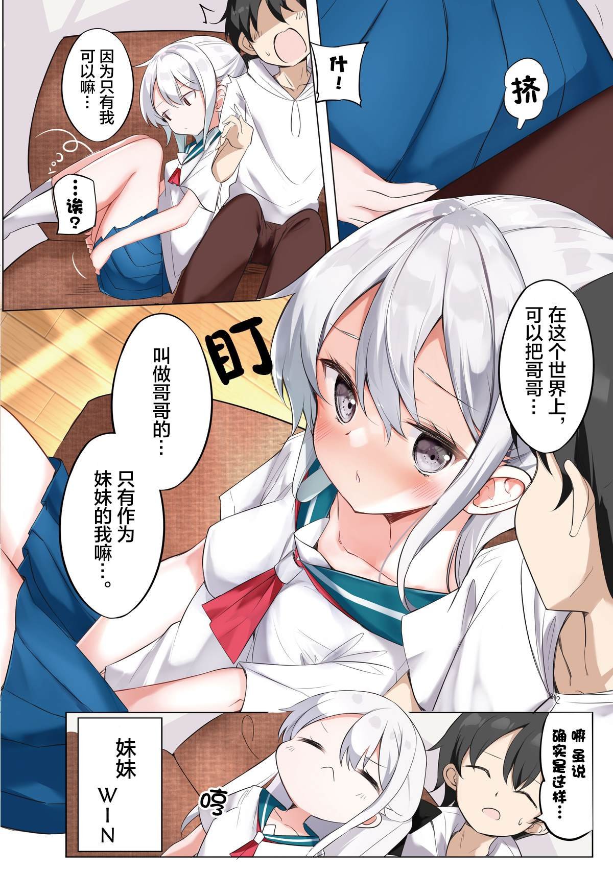 第35话
