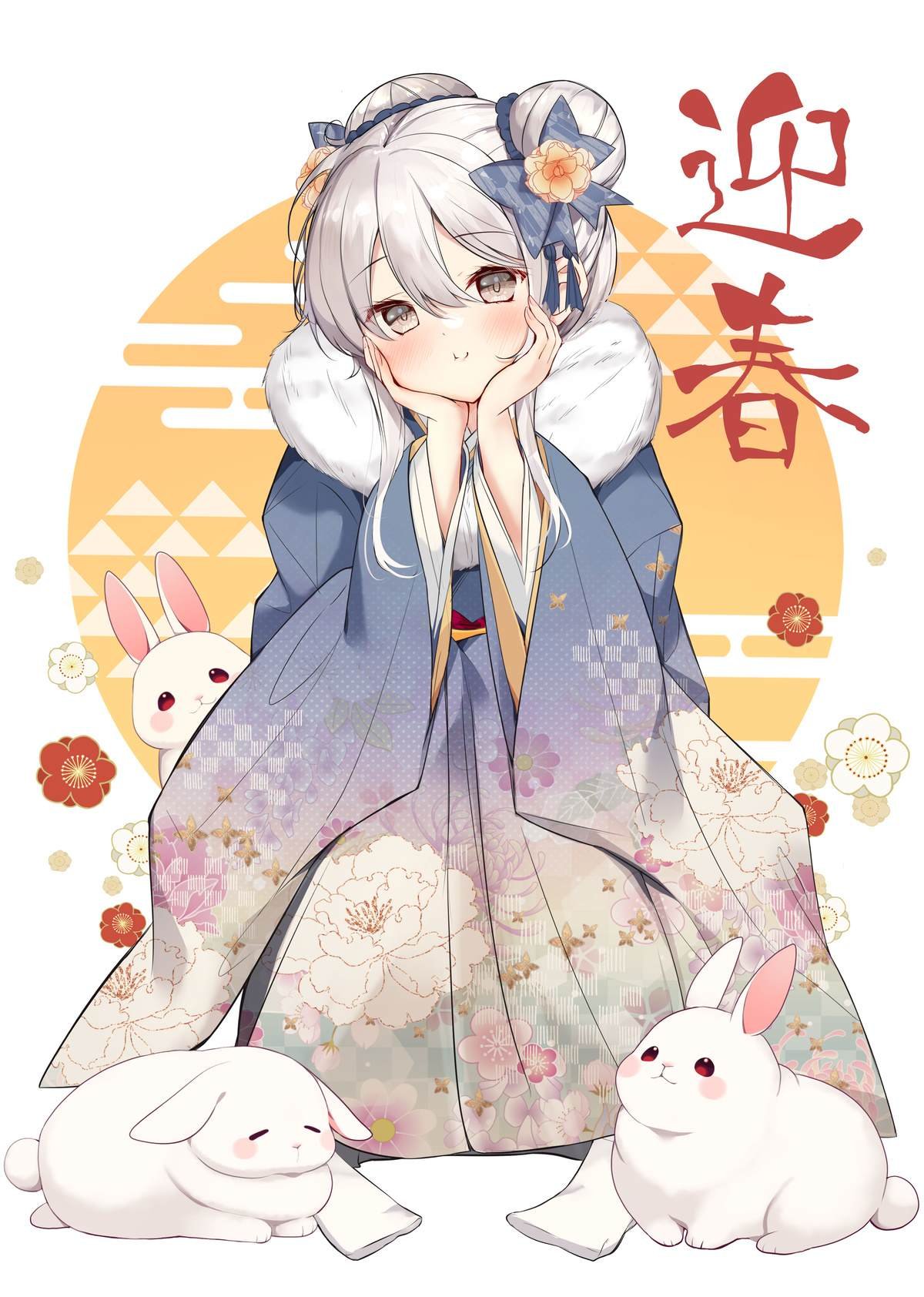 2023新年快乐