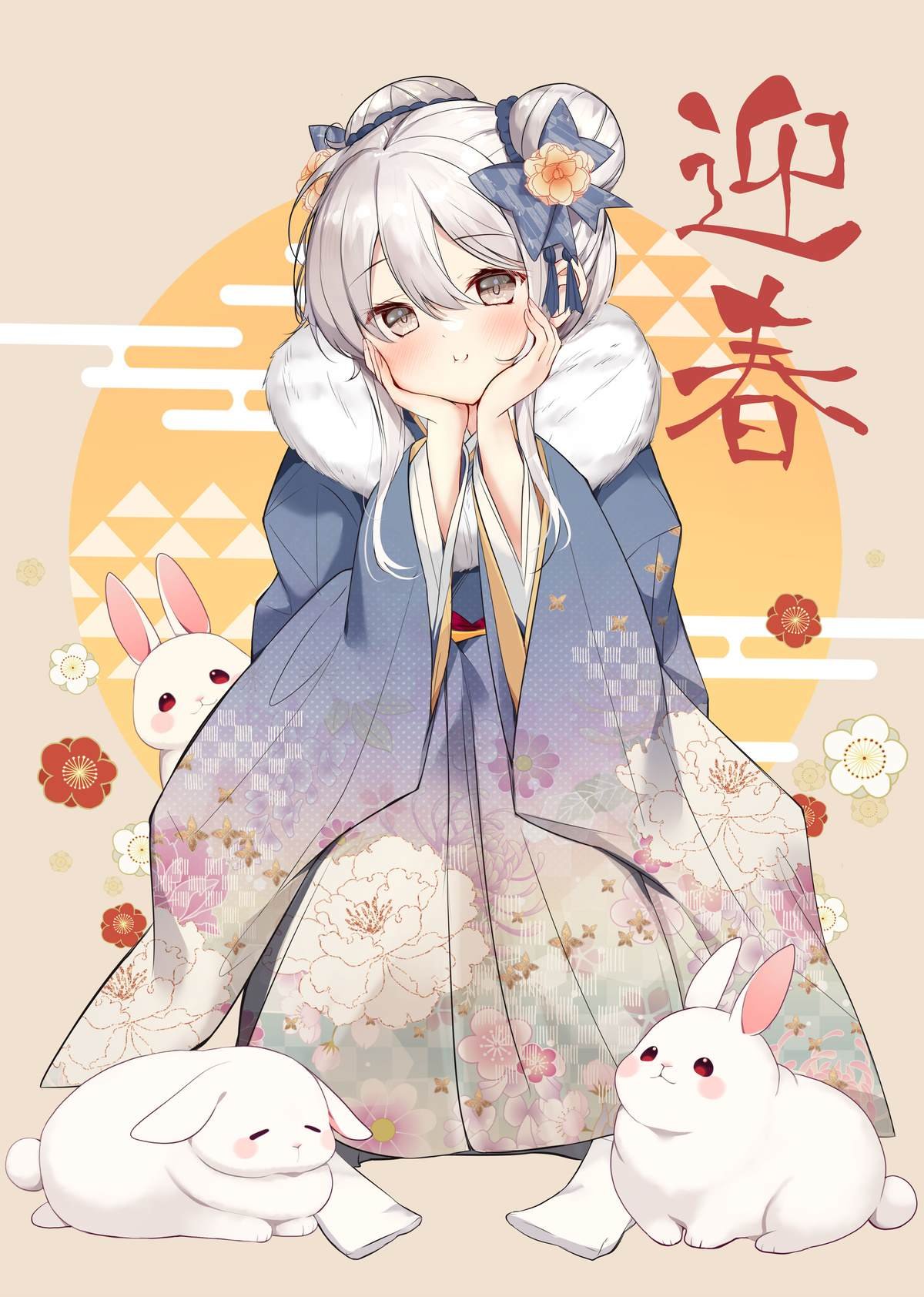 2023新年快乐