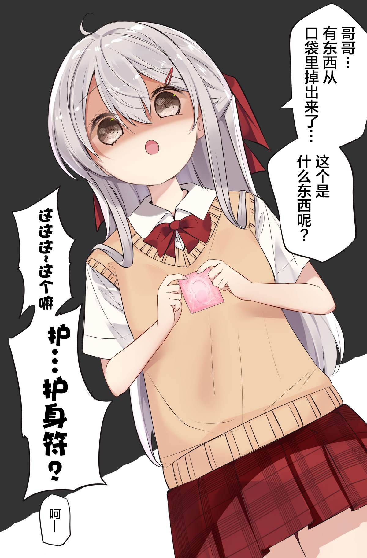 2023新年快乐
