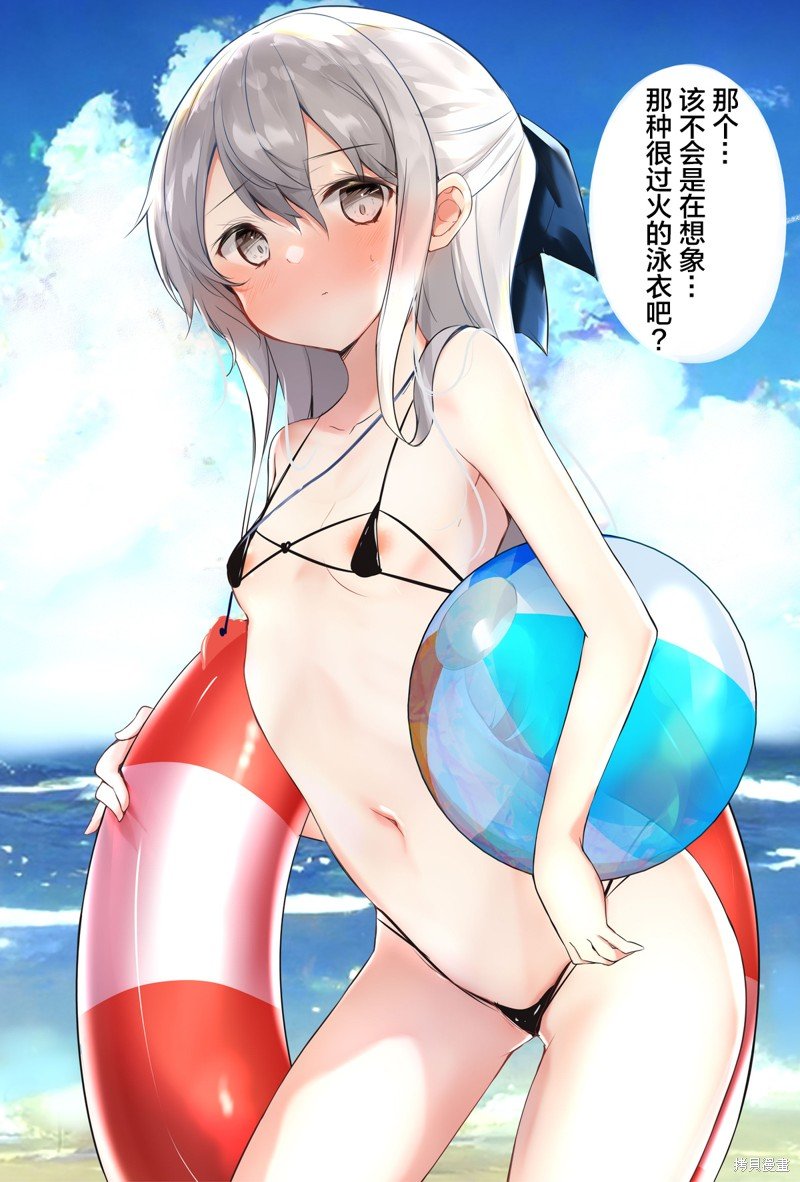 第37话