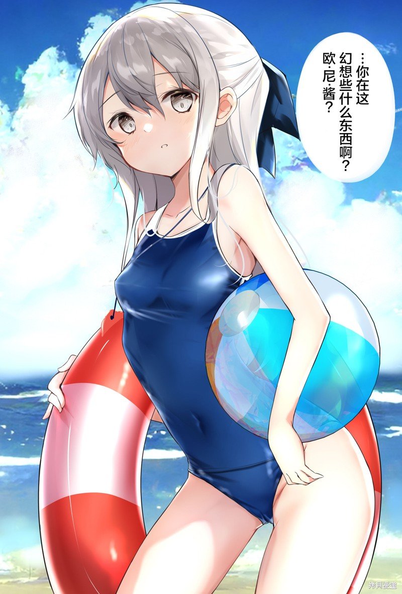 第37话