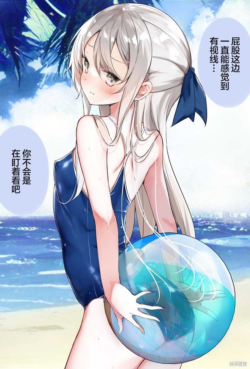 第38话