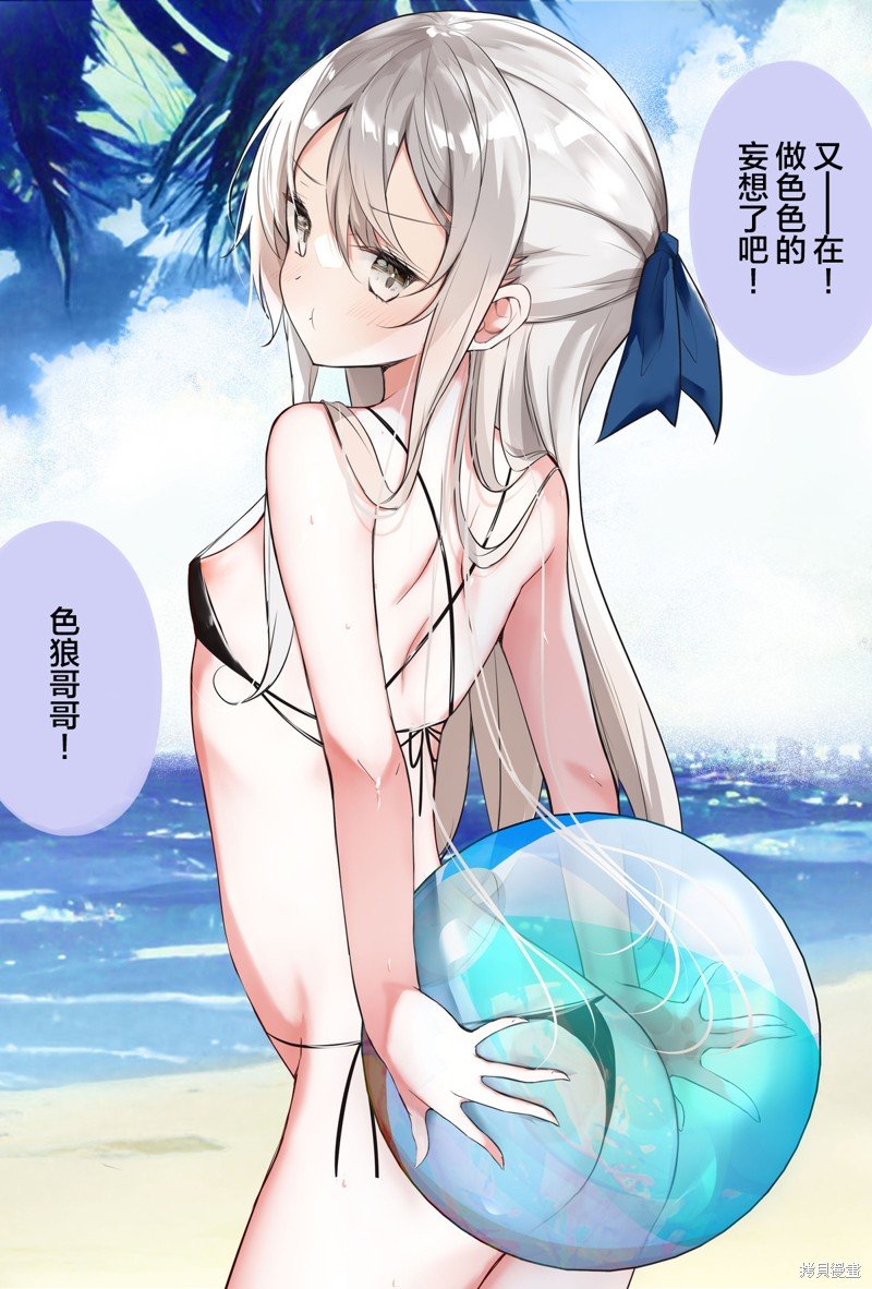 第38话