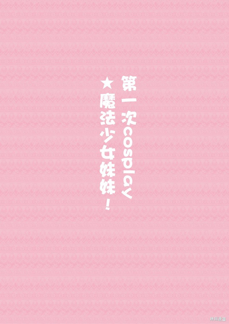 同人3