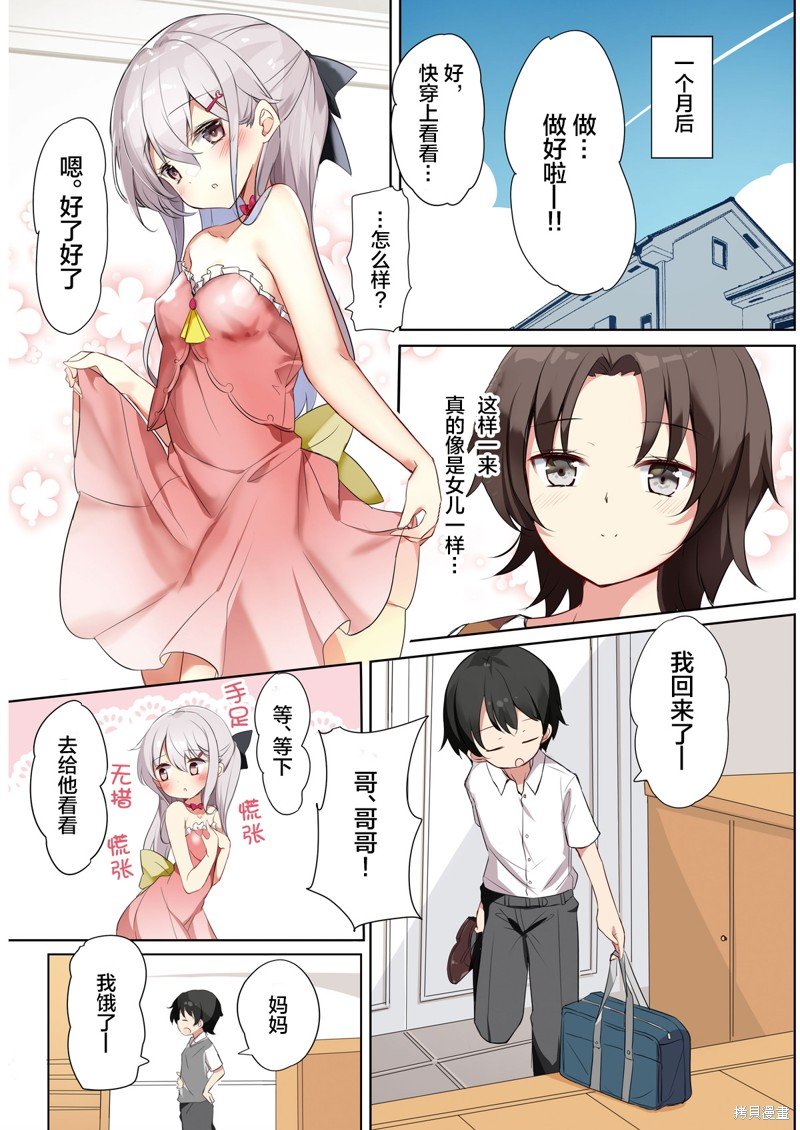 同人3