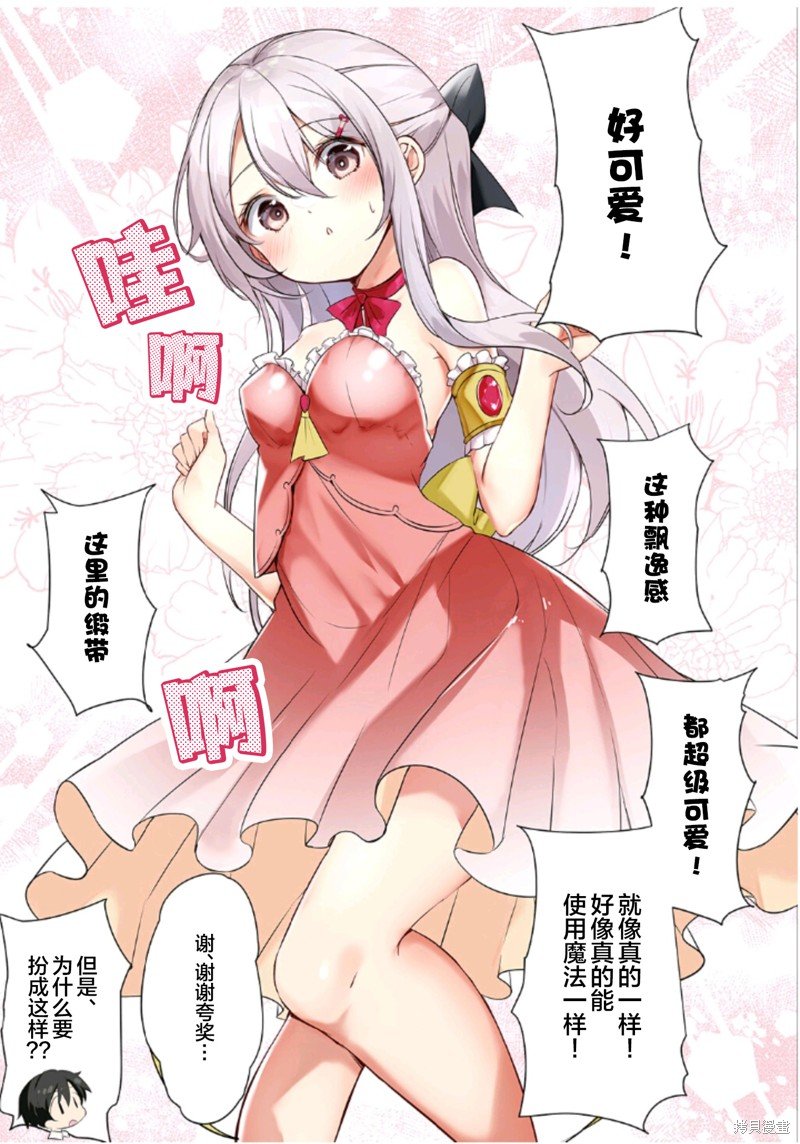 同人3
