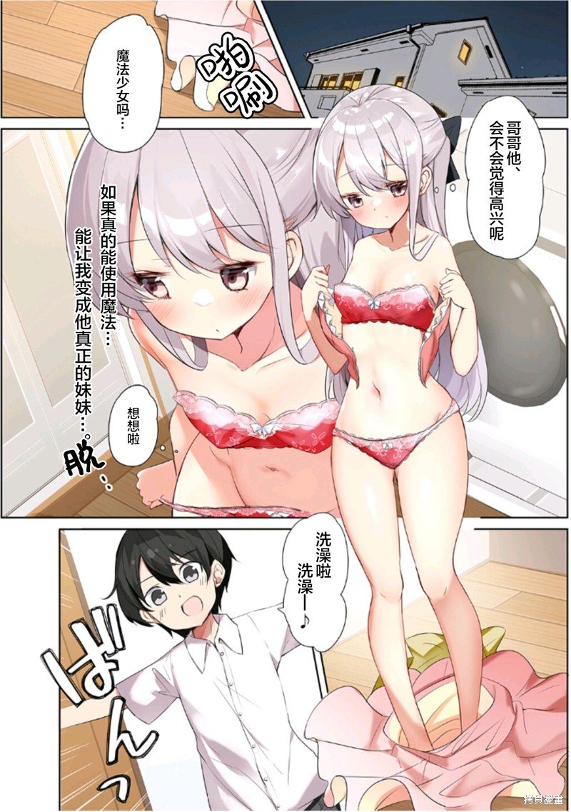同人3