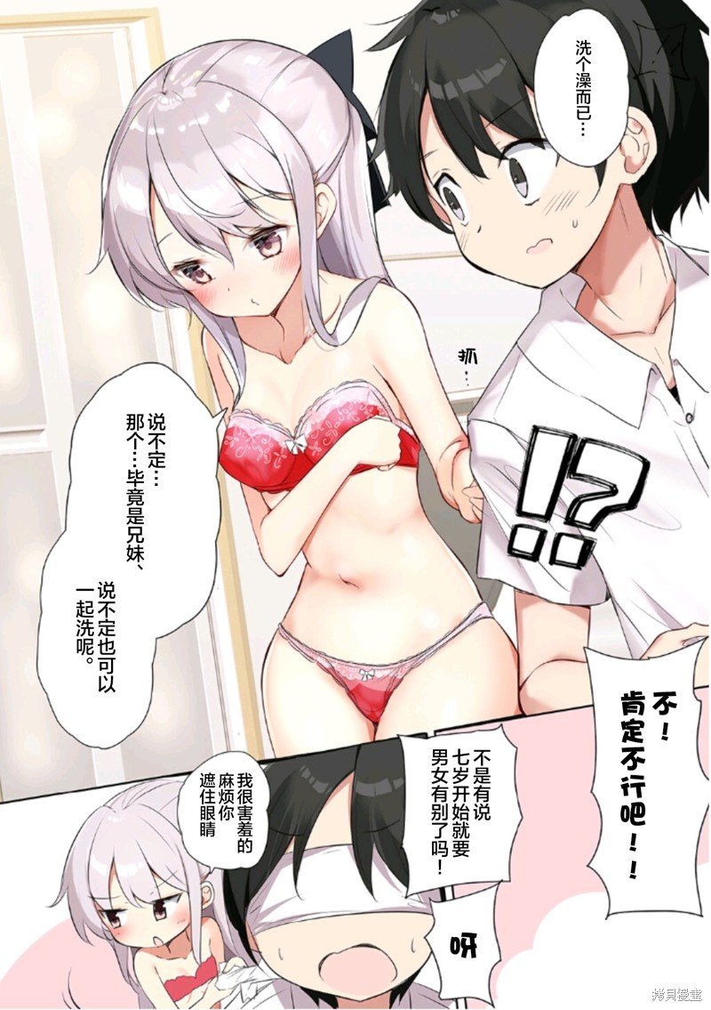 同人3