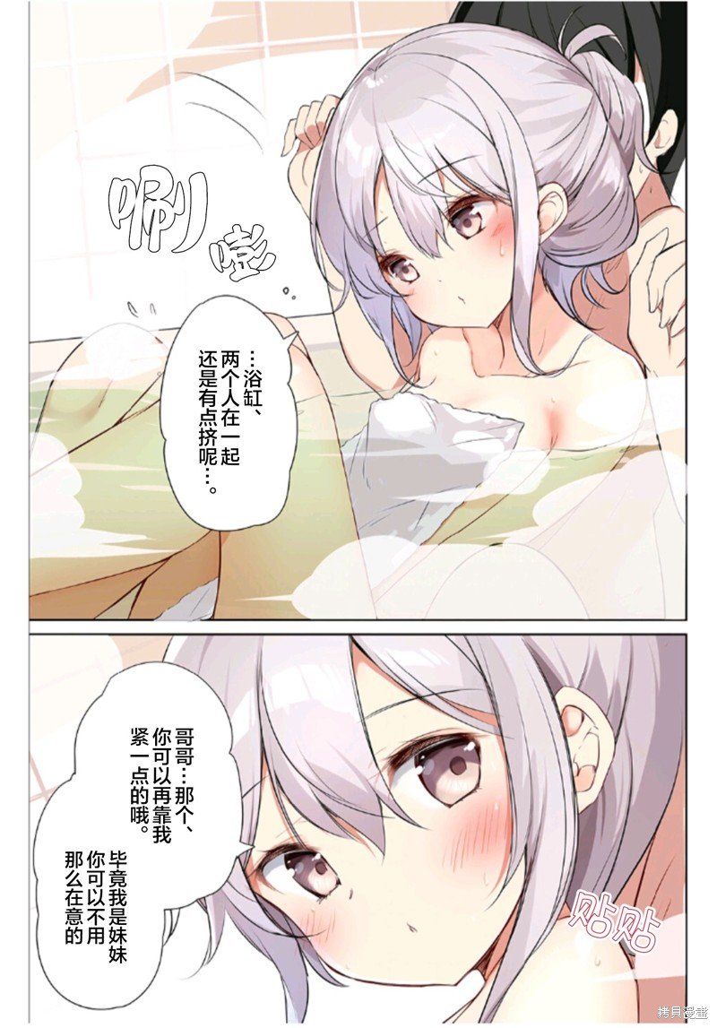 同人3