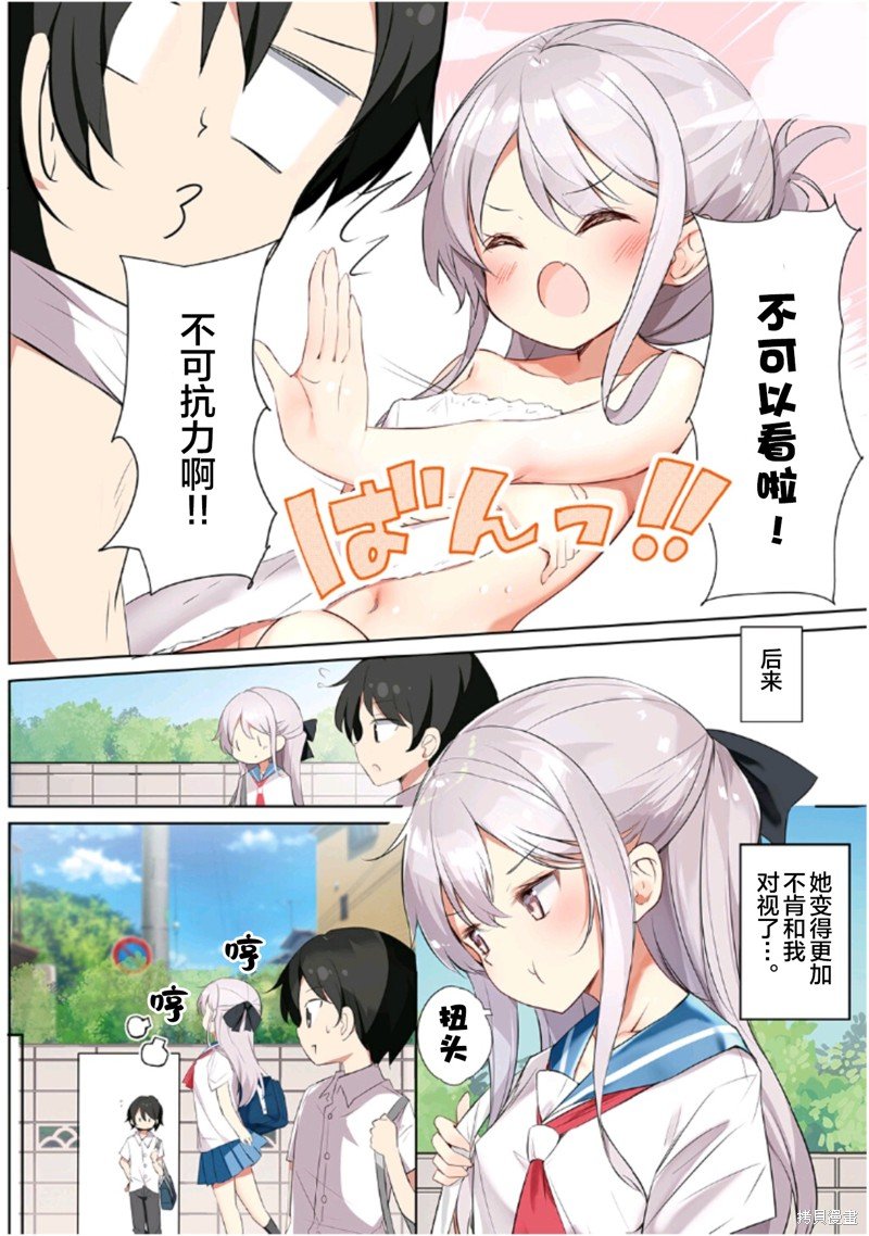 同人3