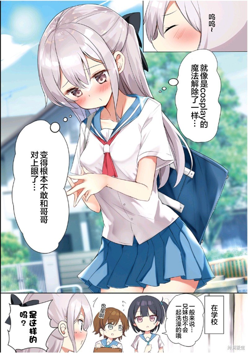 同人3