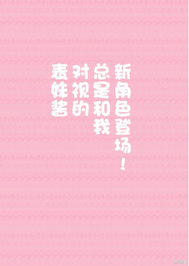 同人3