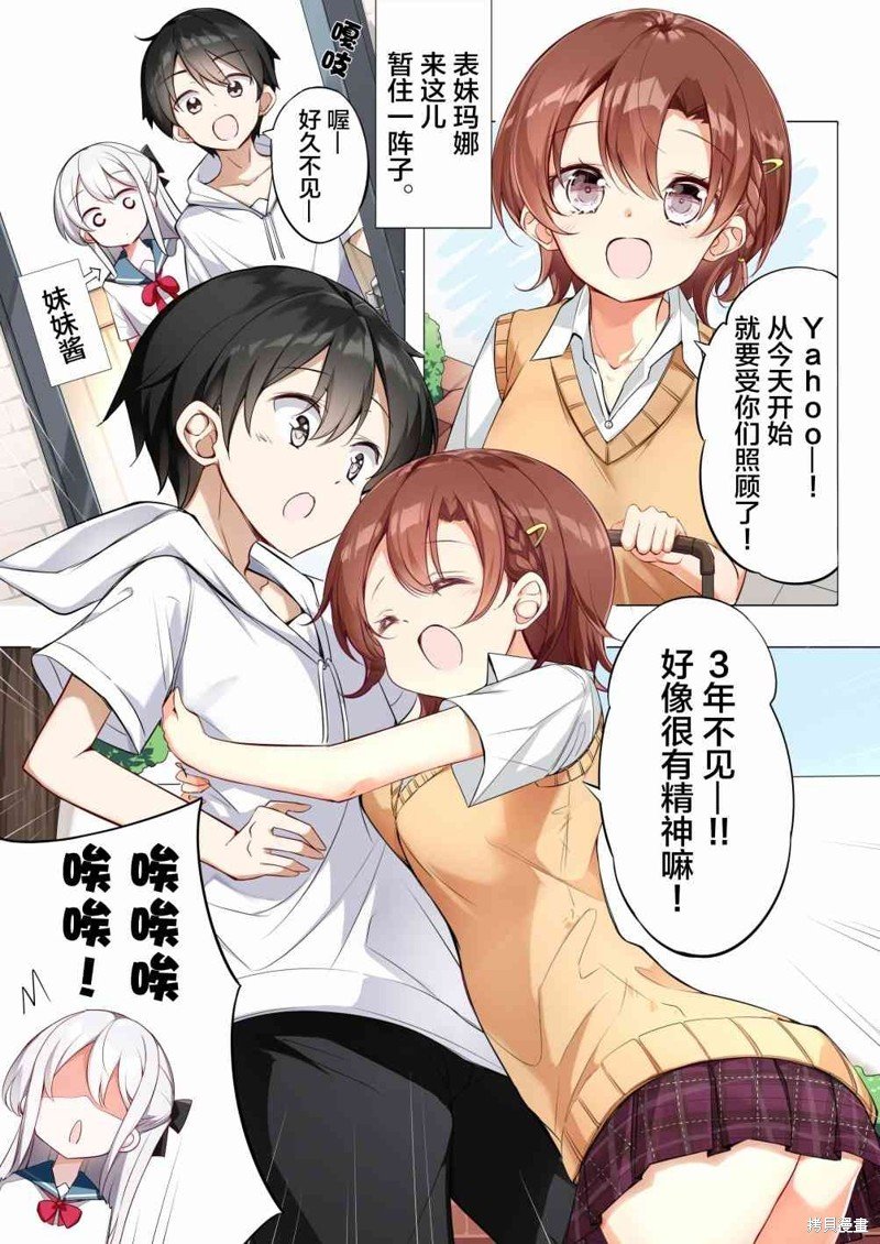 同人3