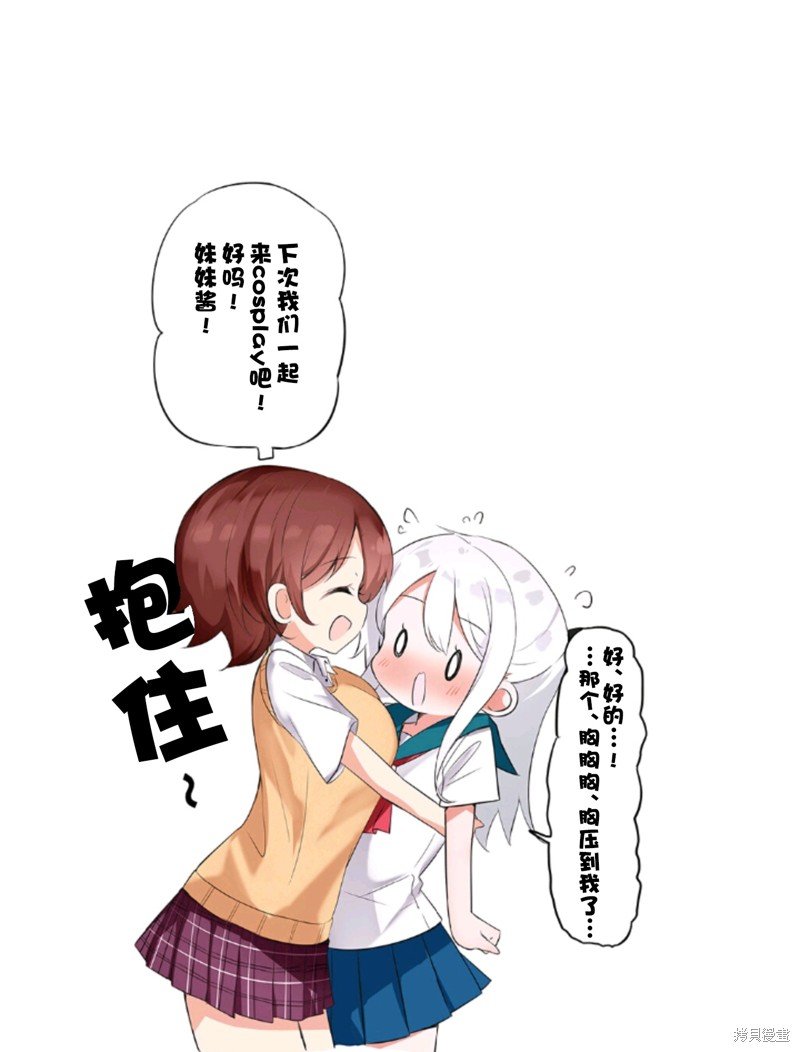 同人3