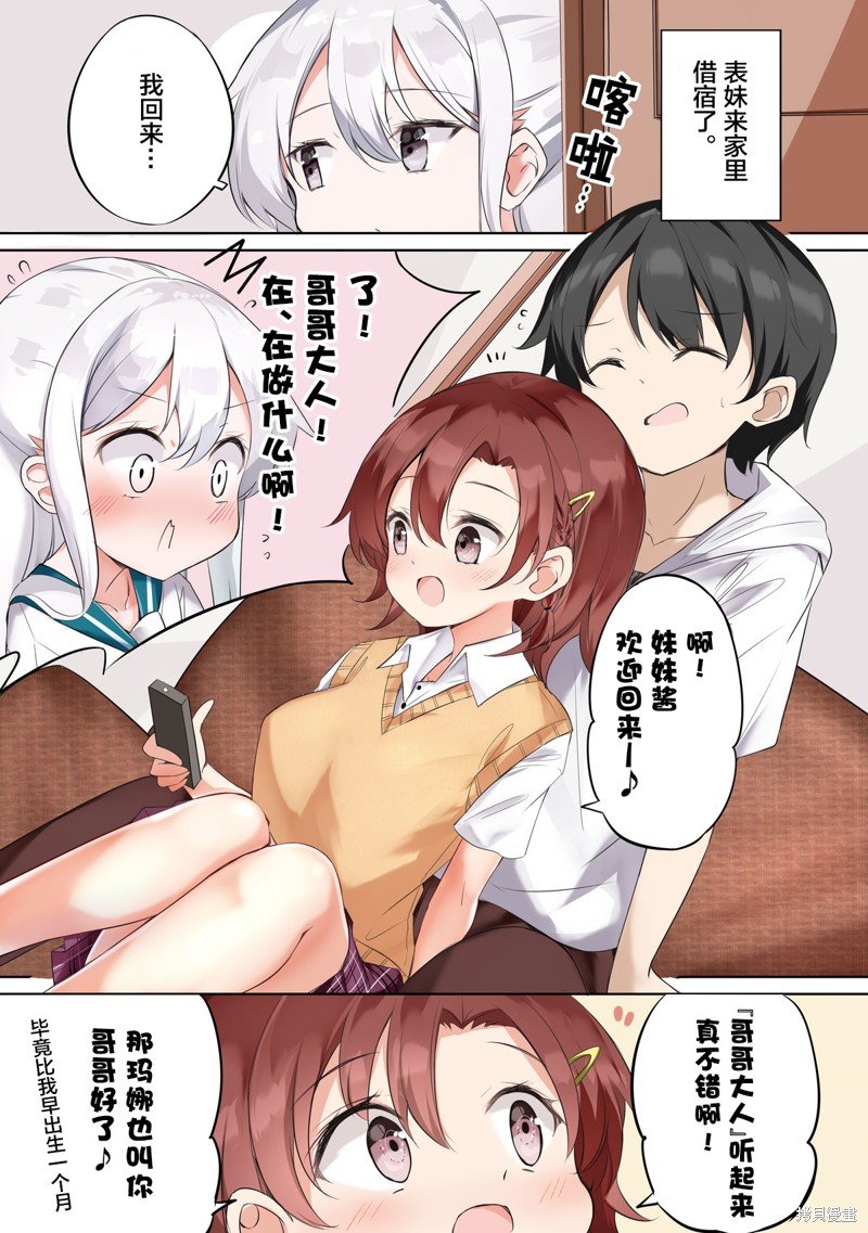 同人3