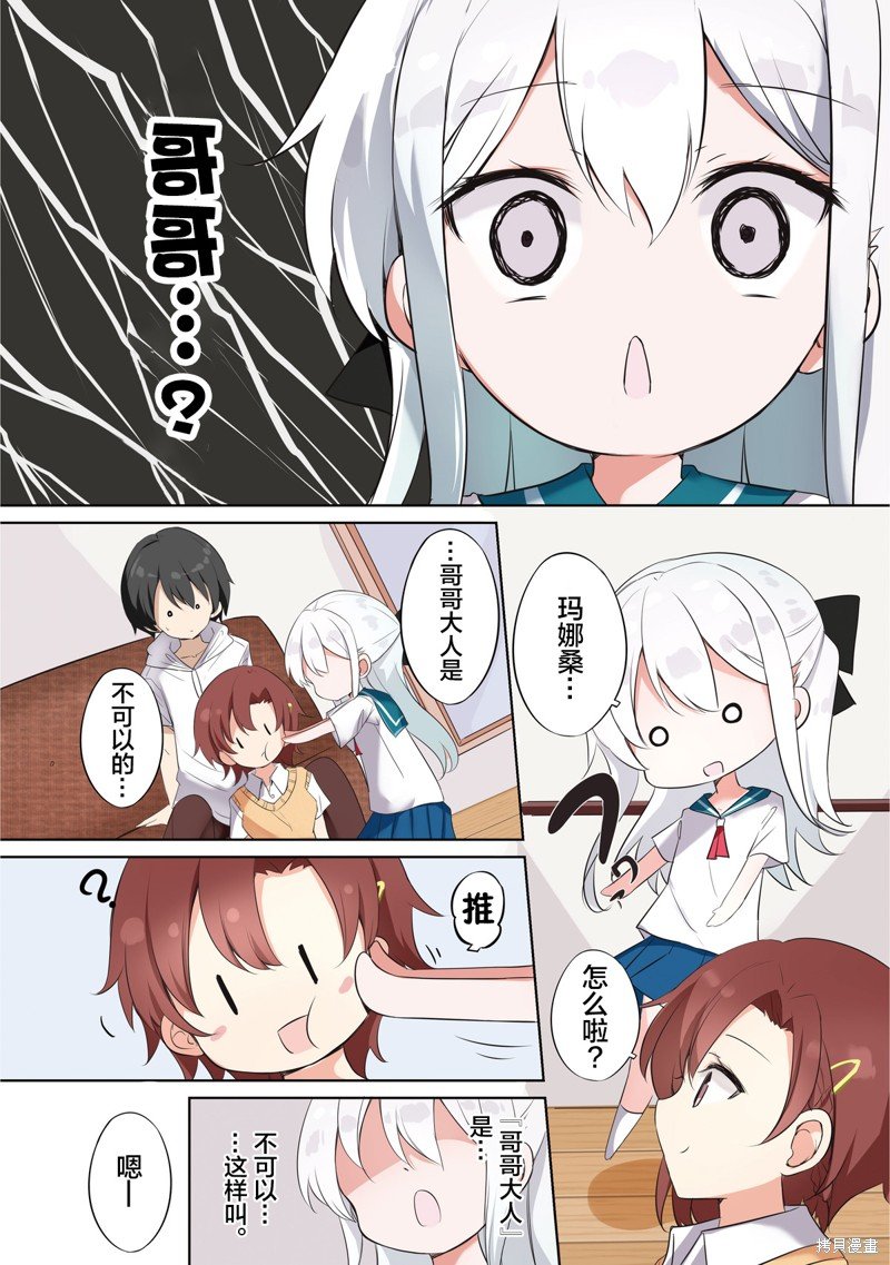 同人3