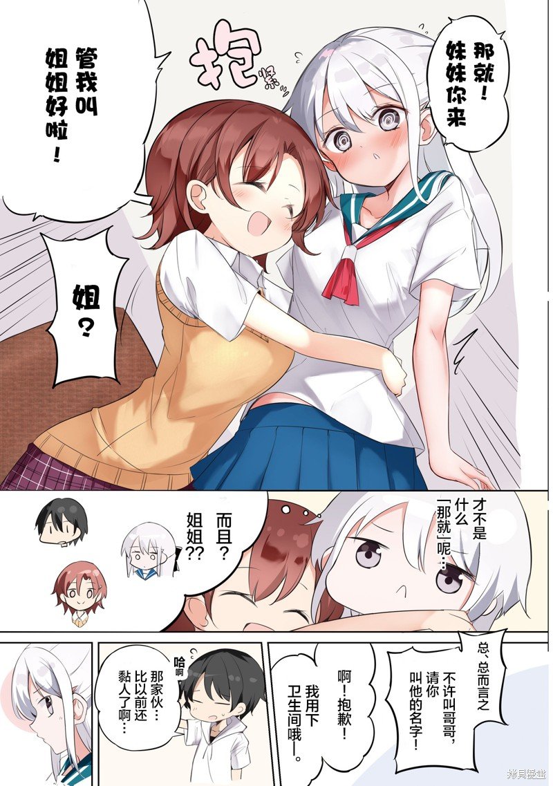 同人3