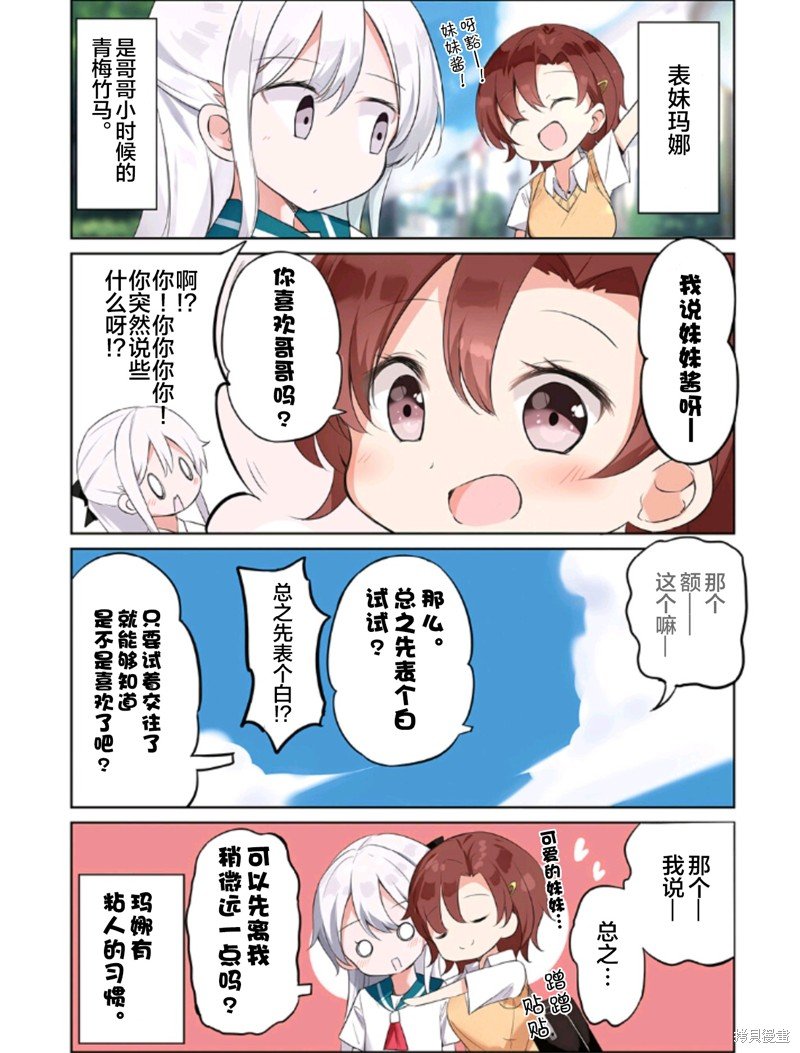 同人3