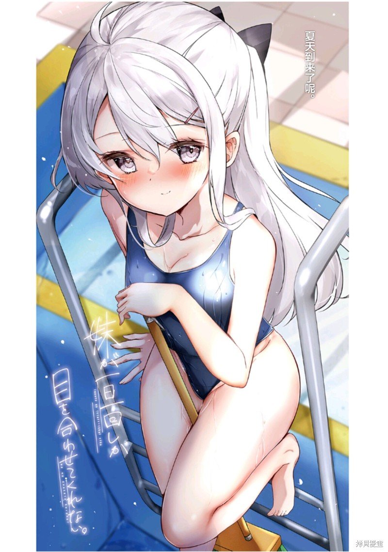 同人3