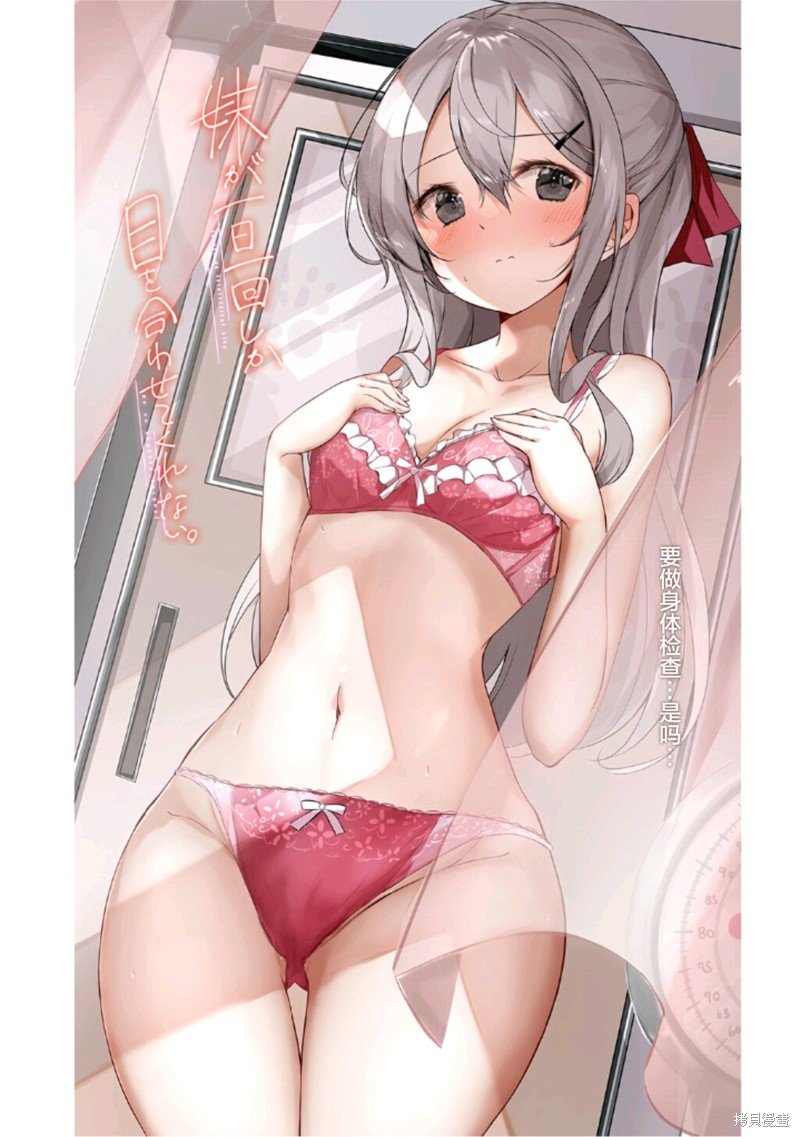 同人3