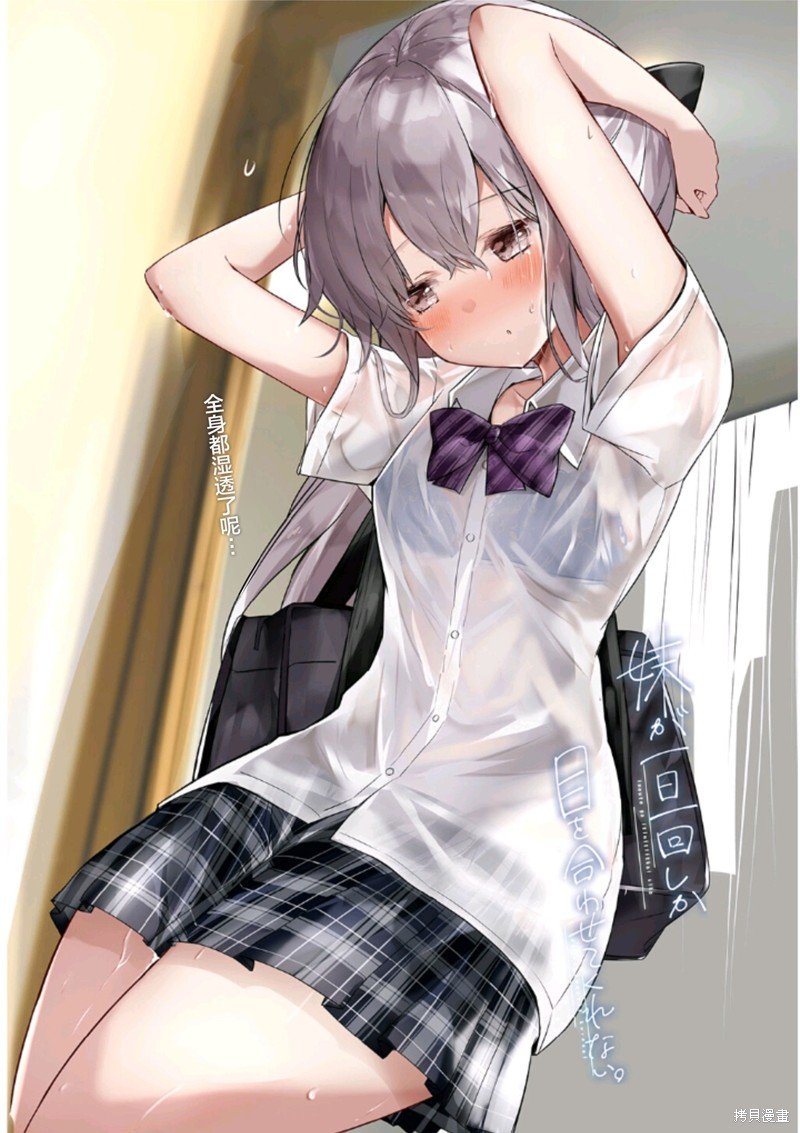 同人3