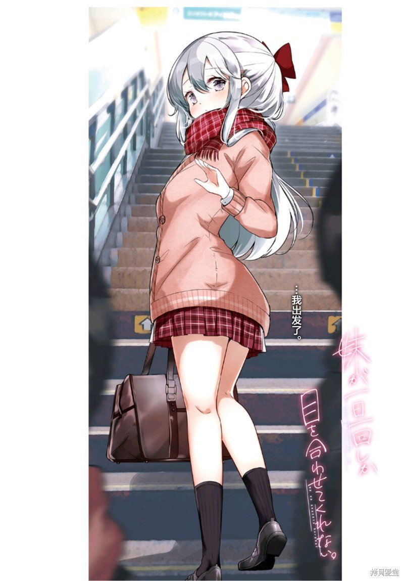 同人3
