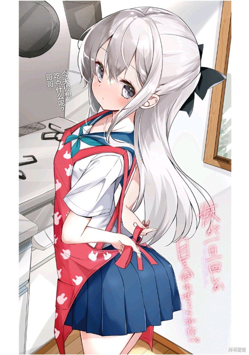 同人3