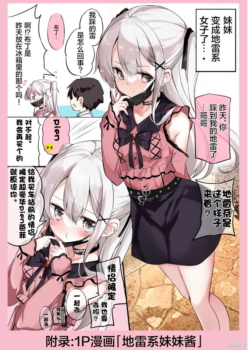 同人3