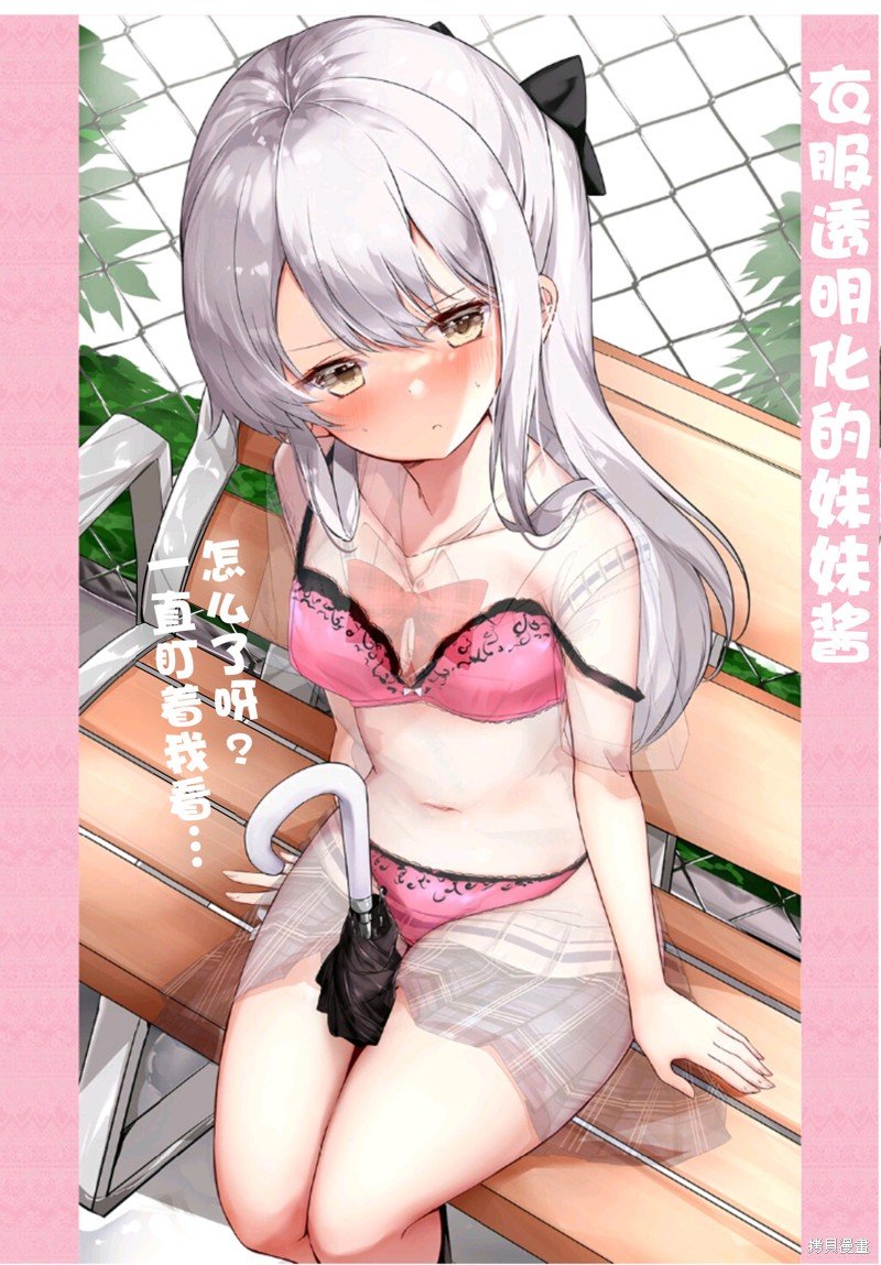 同人3