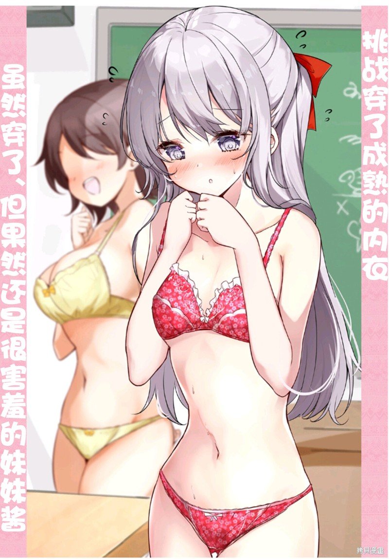 同人3