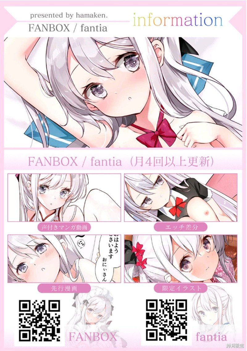 同人3