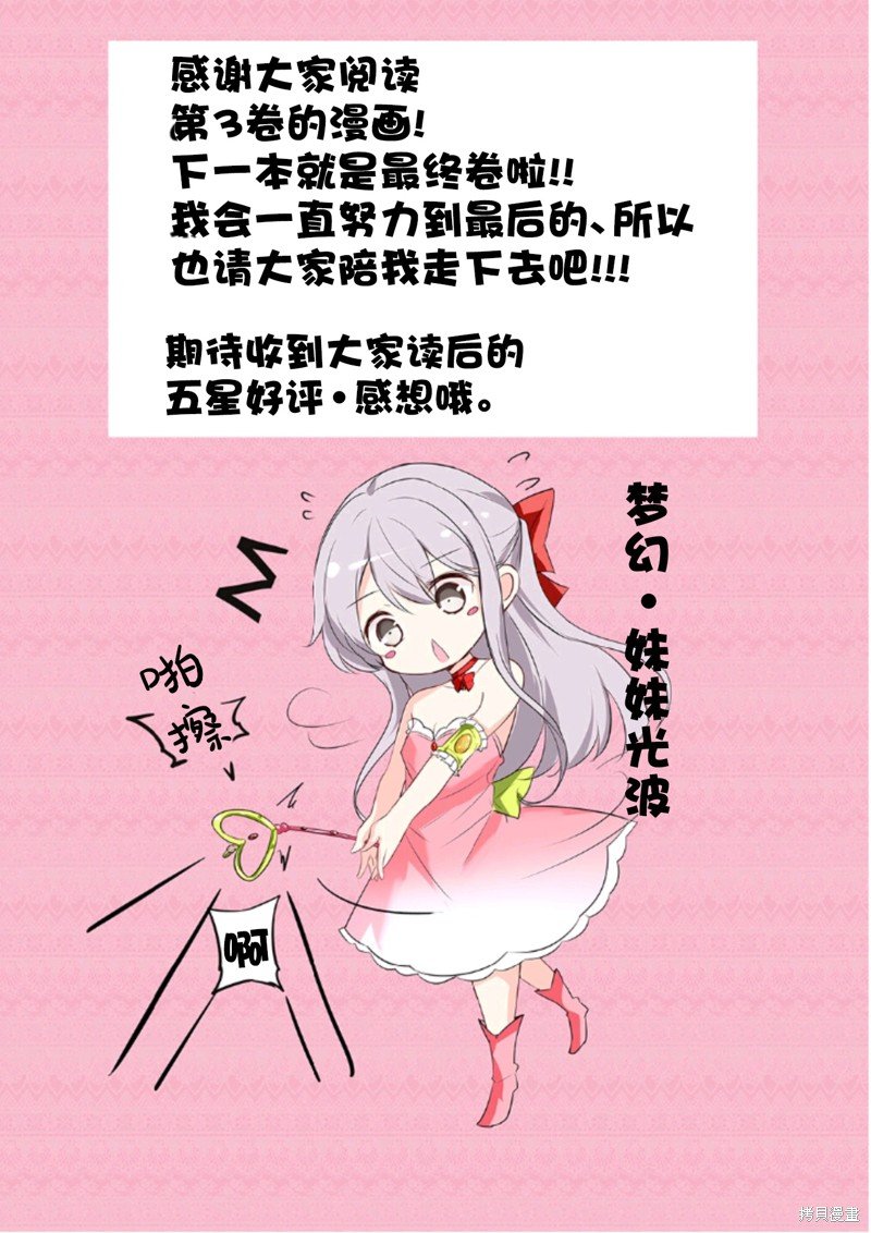 同人3