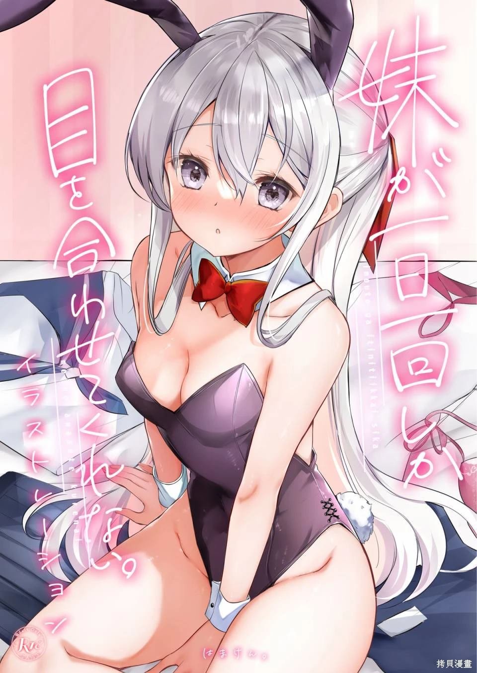 第43话
