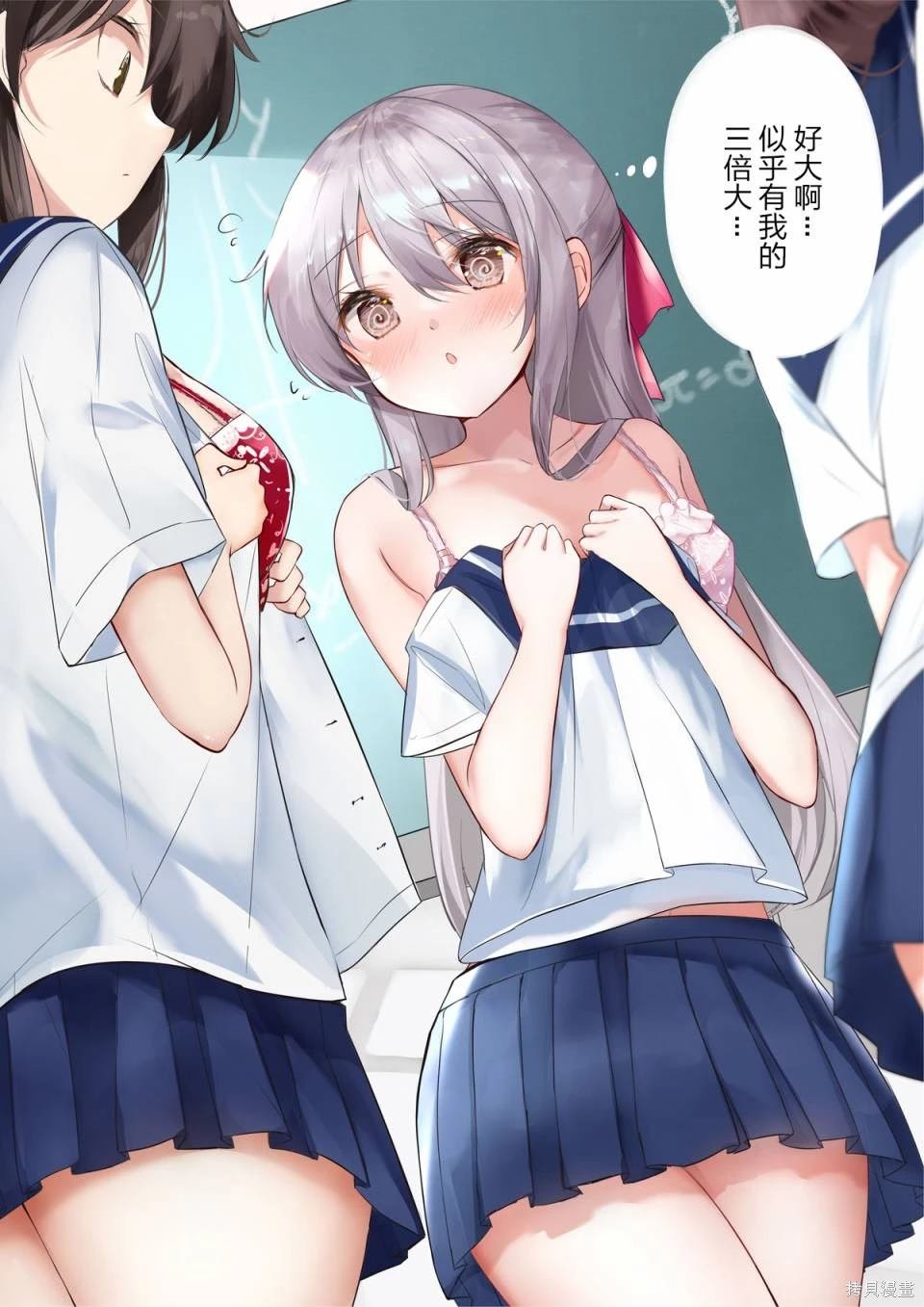 第44话