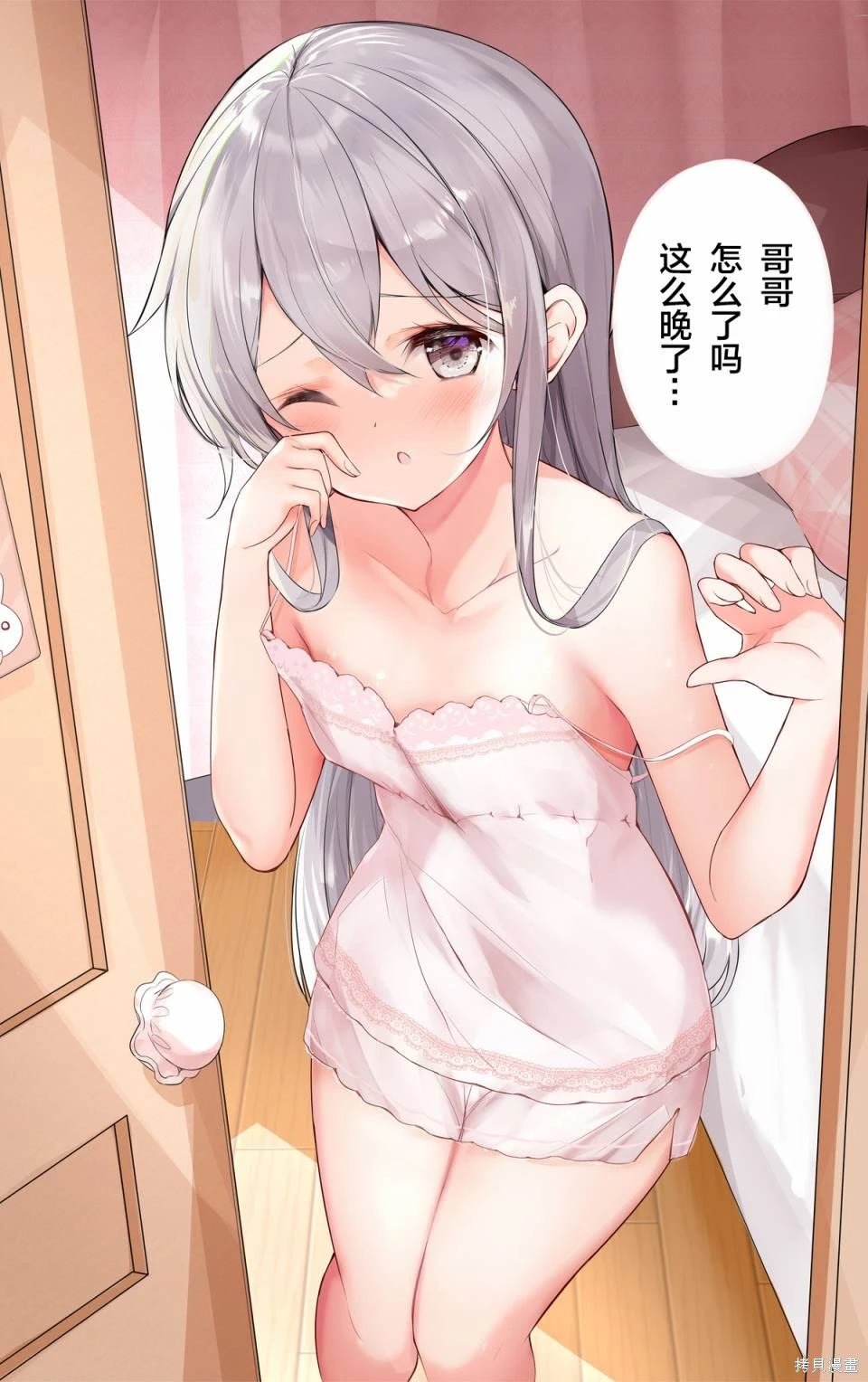 第45话
