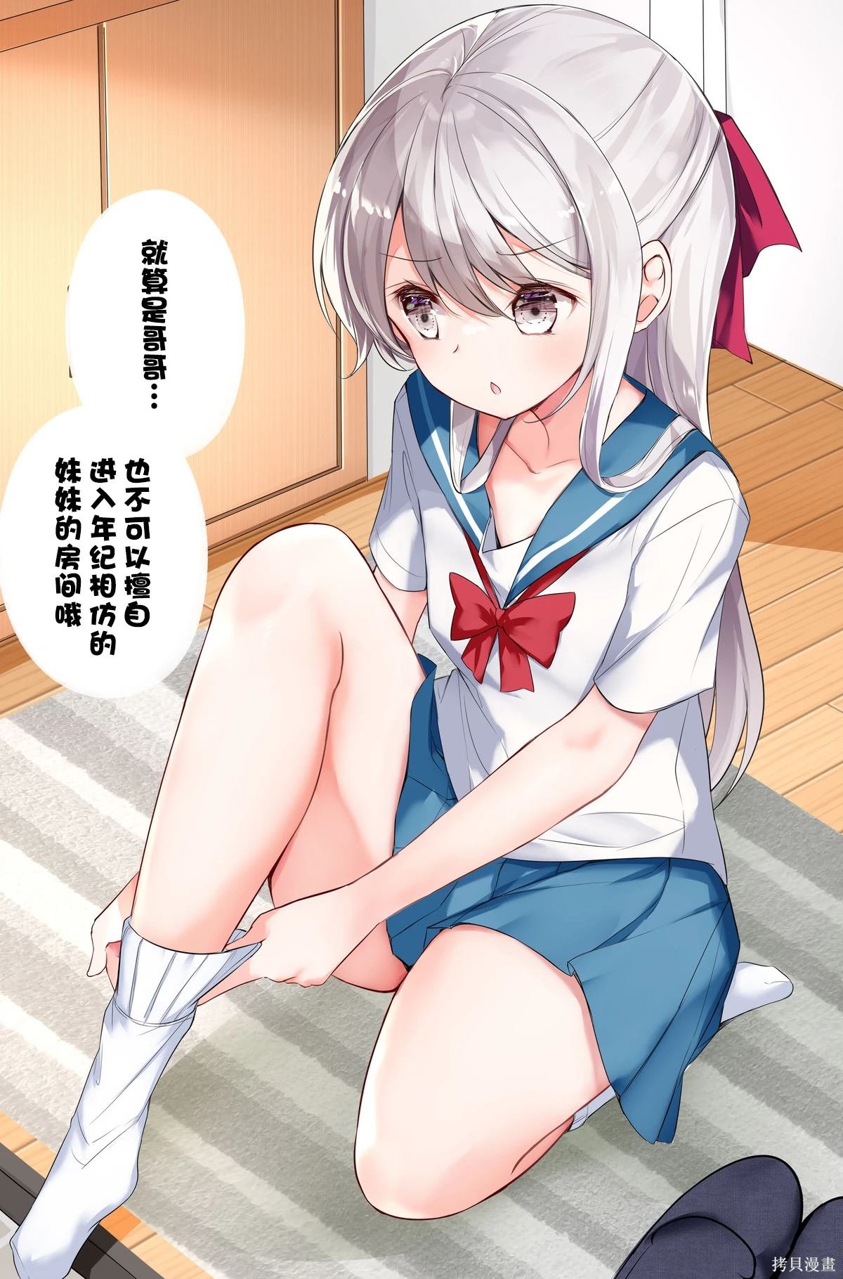 第46话