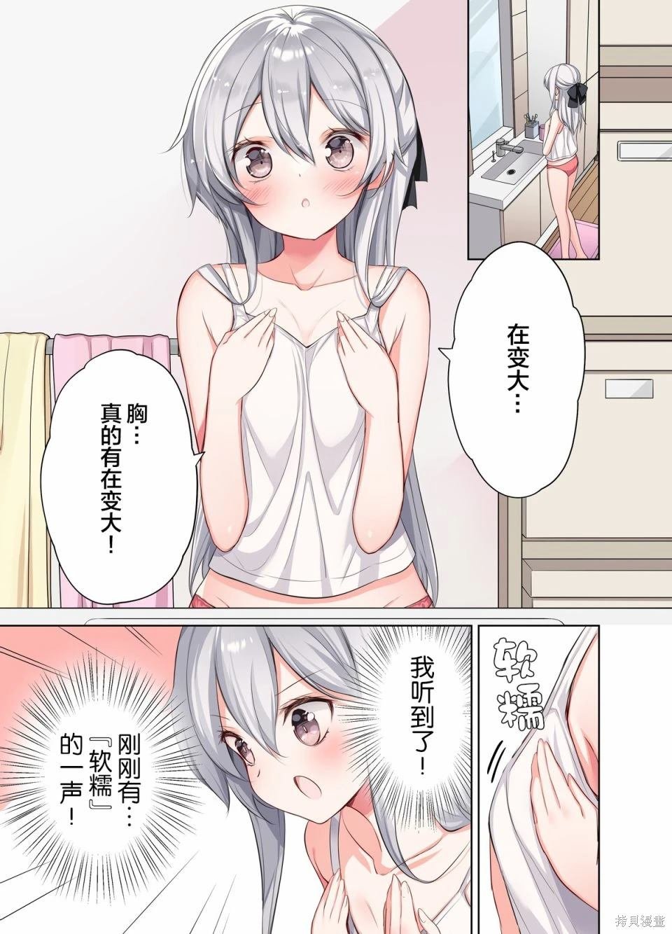 第50话