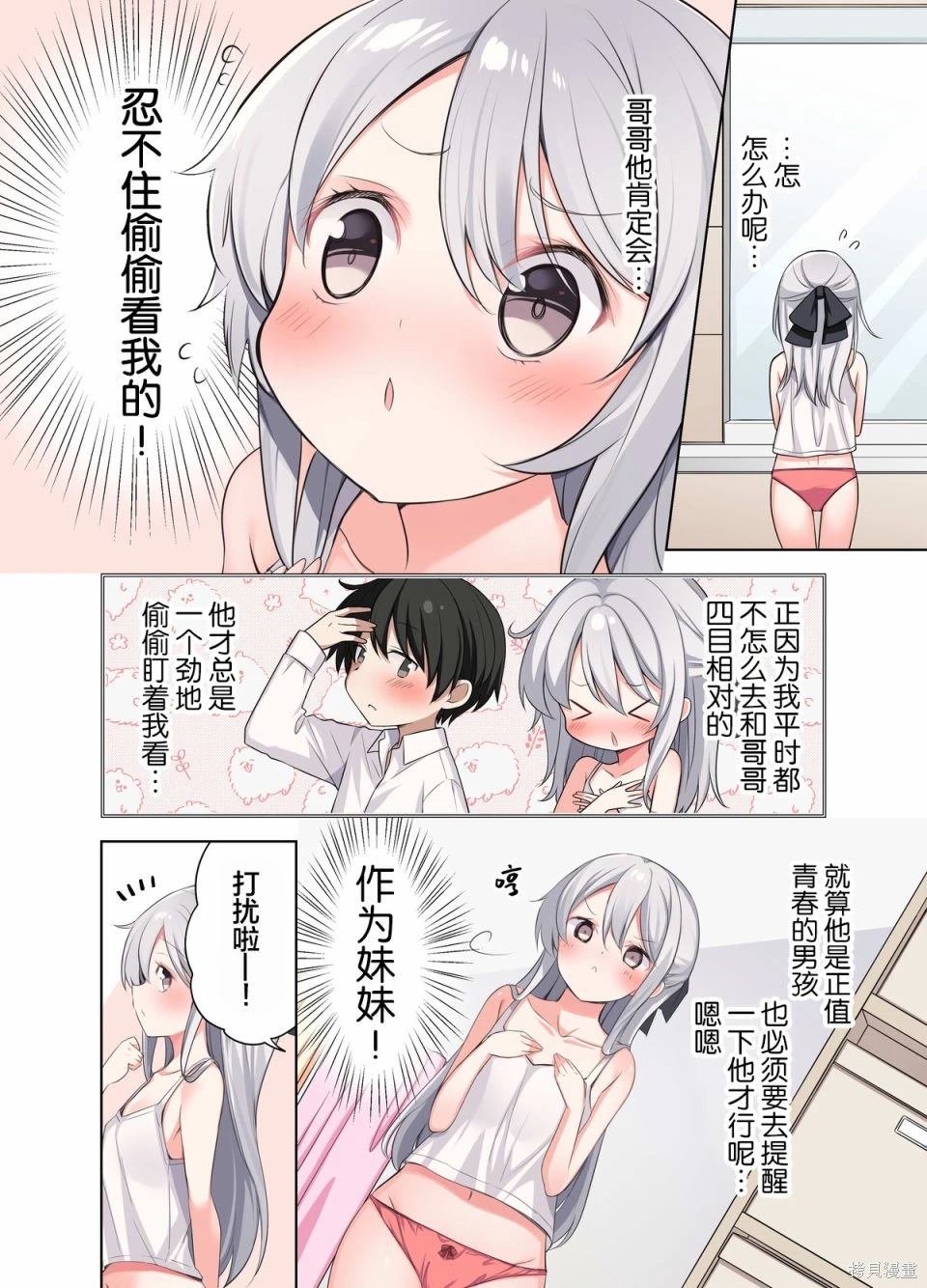 第50话
