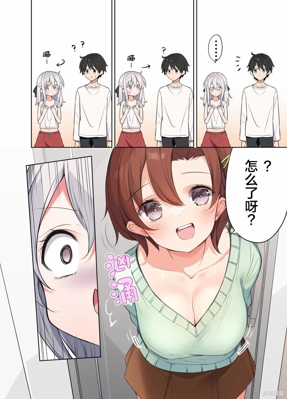 第50话