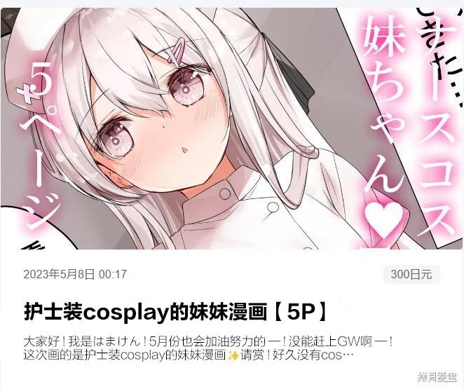 第51话