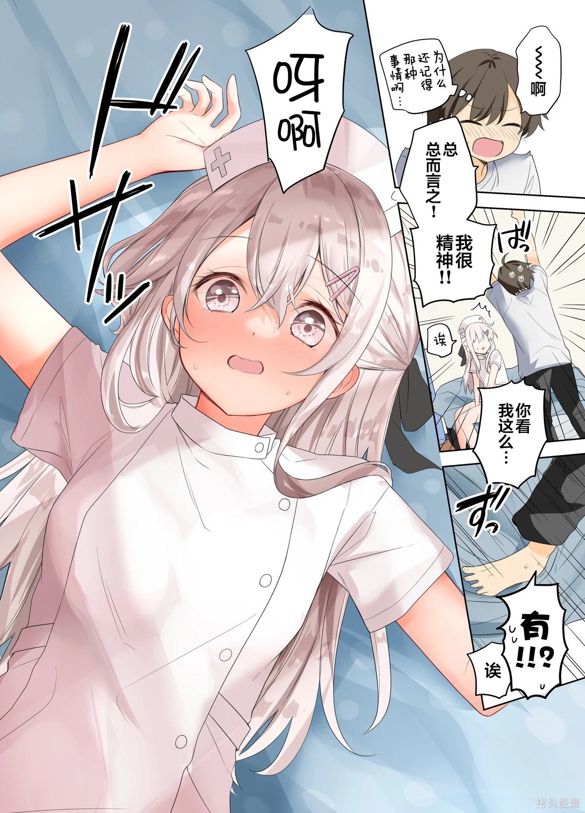 第51话