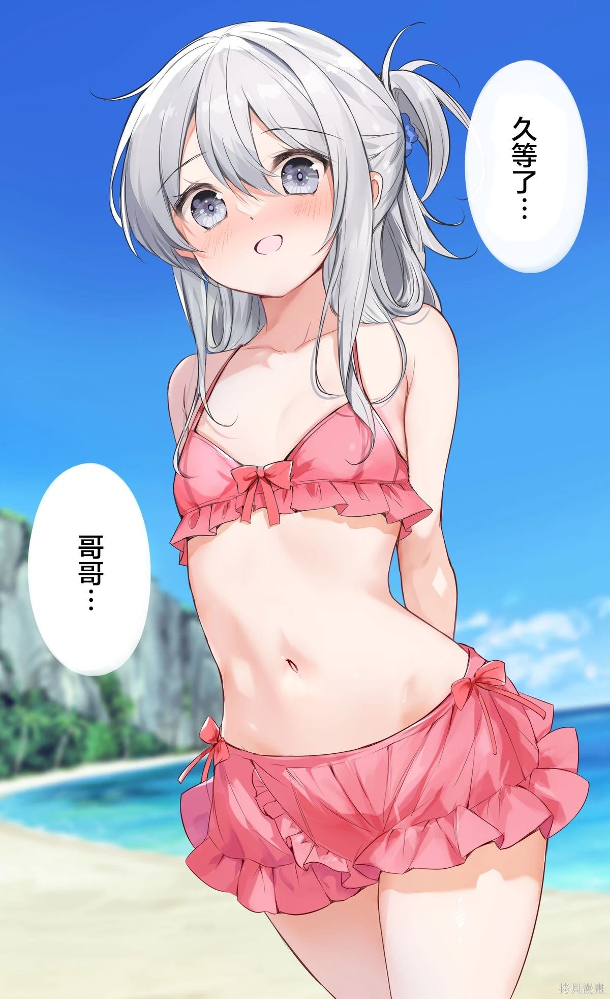 第53话