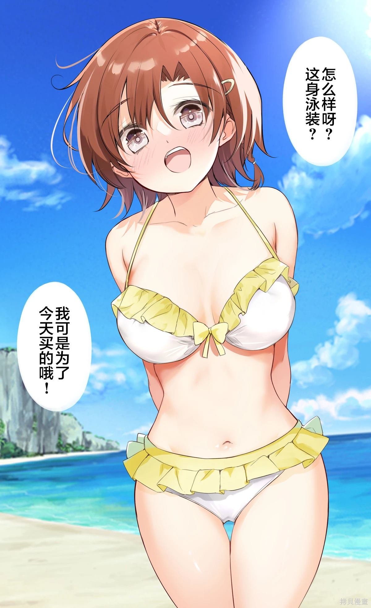 第53话