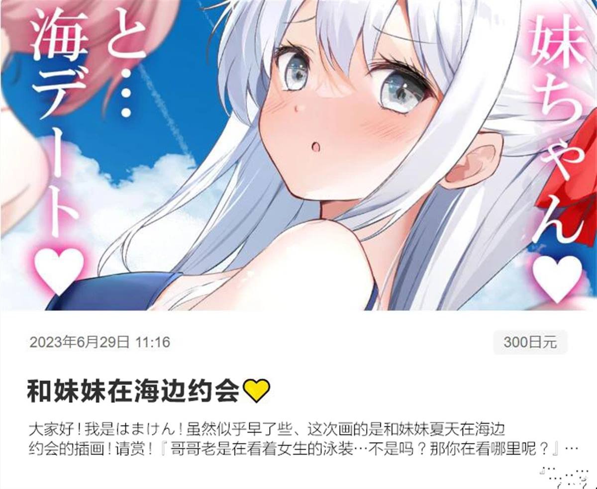 第54话