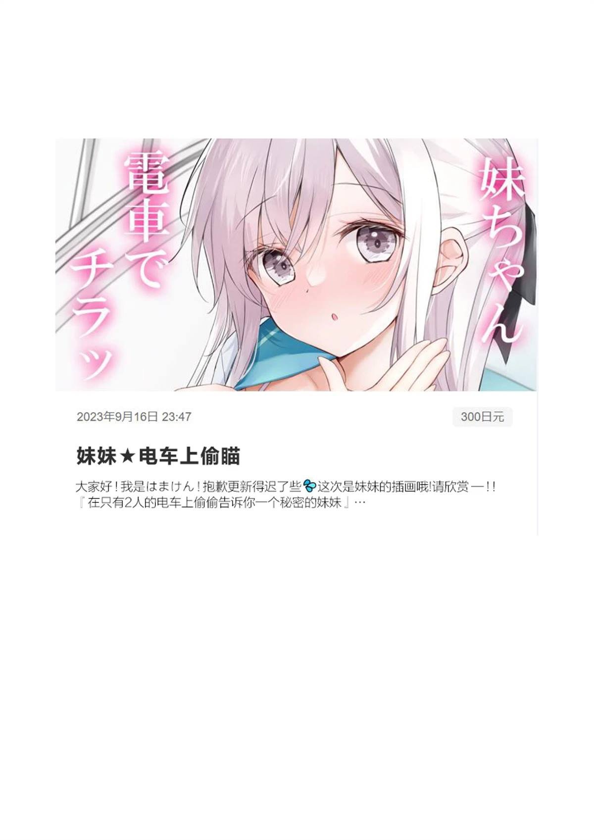第56话