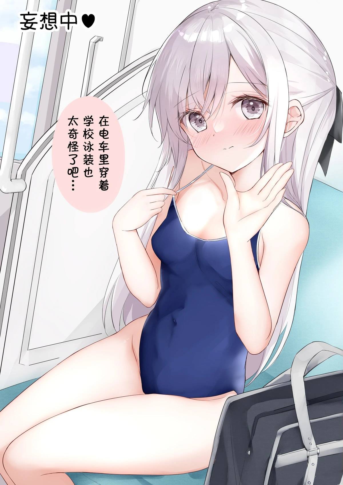第56话