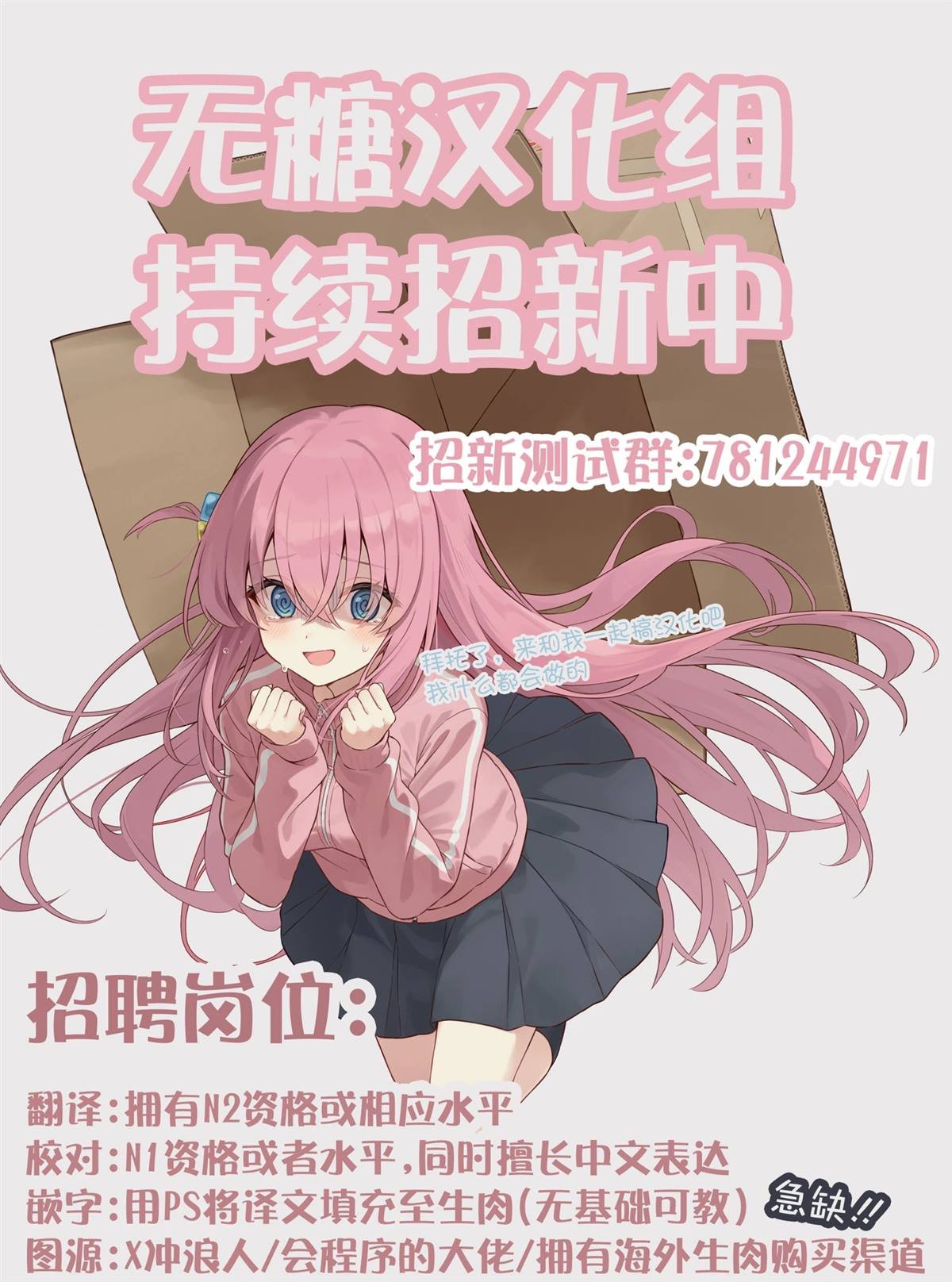 第56话