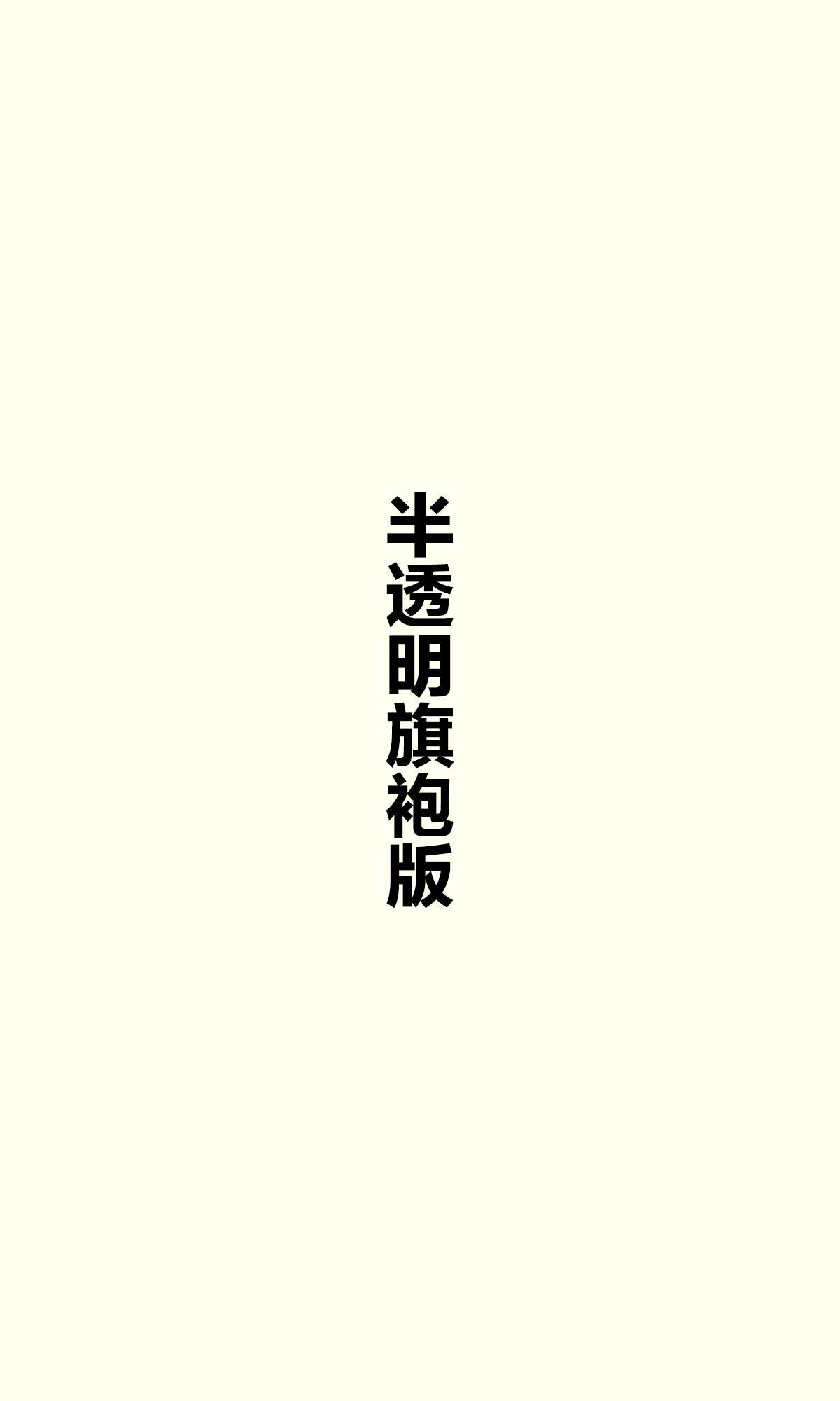 第3.2话