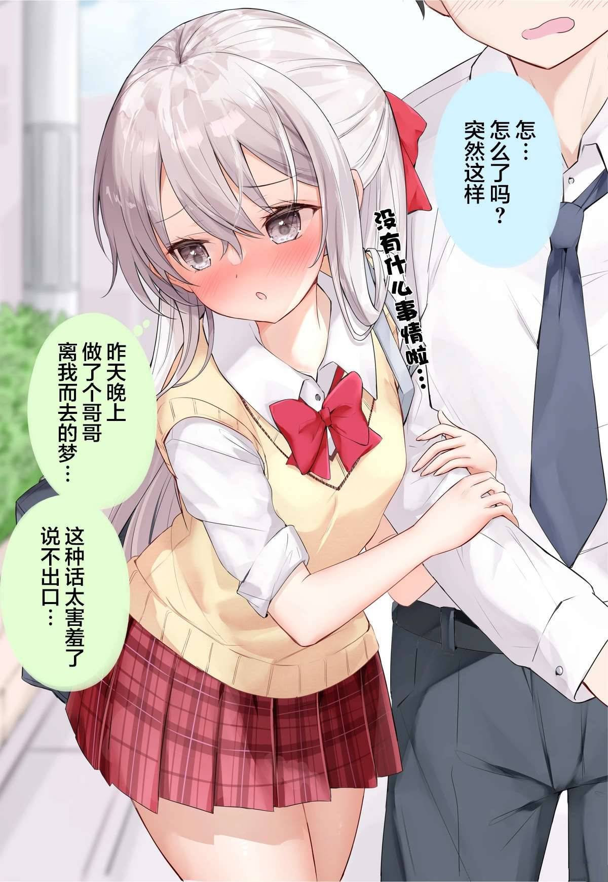 第57话